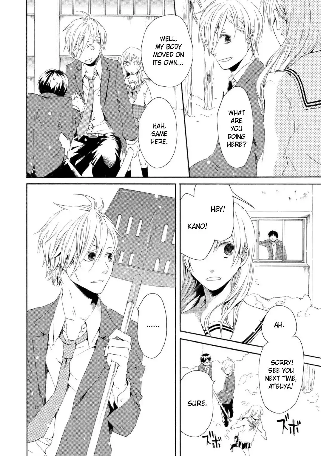 Bokura no Kiseki ~another stories~ Chapter 8 5